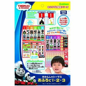 きかんしゃトーマス おふろで1・2・3 おもちゃ こども 子供 知育 勉強 2歳