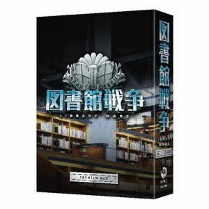 図書館戦争 プレミアムBOX 【Blu-ray】