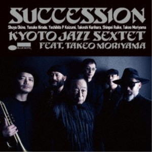 KYOTO JAZZ SEXTET feat.森山威男／SUCCESSION 【CD】