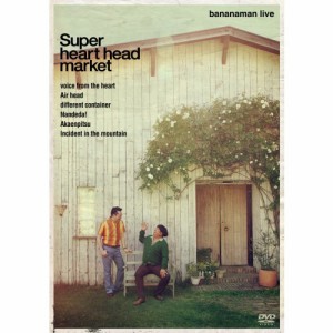 bananaman live Super heart head market 【DVD】