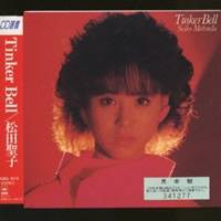 松田聖子／TINKER BELL 【CD】