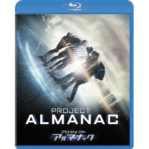 プロジェクト・アルマナック 【Blu-ray】