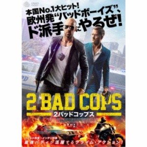 2バッドコップス 【DVD】