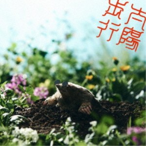 ズーカラデル／太陽歩行《通常盤》 【CD】