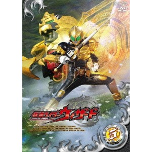 仮面ライダーウィザード Volume5 【DVD】