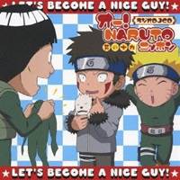 (ラジオCD)／オー！ NARUTOニッポン 其の十九 【CD】