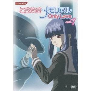 ときめきメモリアル Onlylove Vol 7 通販 Au Pay マーケット