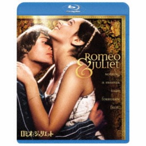 ロミオとジュリエット 【Blu-ray】