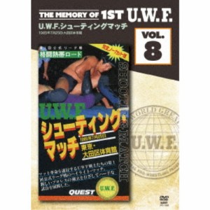 The Memory of 1st U.W.F. vol.8 U.W.F.シューティングマッチ 1985.7.25 東京・大田区体育館 【DVD】