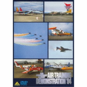 AIR TRAINING DEMONSTRATION’94 平成6年度航空訓練展示 【DVD】