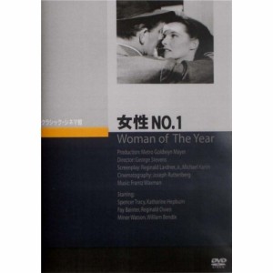 女性NO.1  【DVD】