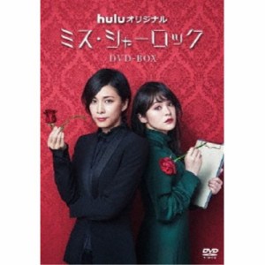 ミス・シャーロック／Miss Sherlock 【DVD】