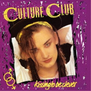 カルチャー・クラブ／キッシング・トゥ・ビー・クレヴァー(ミステリー・ボーイ) 【CD】