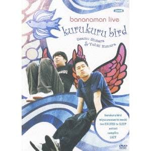 bananaman live kurukuru bird 【DVD】