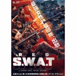RED S.W.A.T. レッド・スワット 【DVD】
