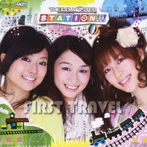 今井麻美／THE IDOLM＠STER STATION！！！ FIRST TRAVEL 【CD+DVD】