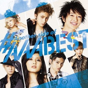 AAA／Another side of ＃AAABEST 【CD+DVD】