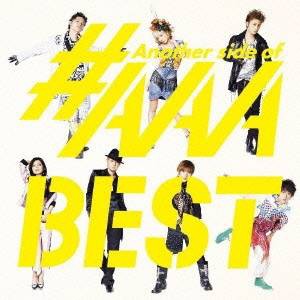 AAA／Another side of ＃AAABEST 【CD】