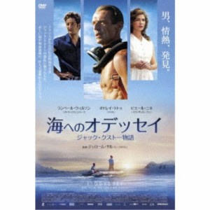 海へのオデッセイ ジャック・クストー物語 【DVD】