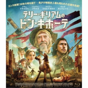 テリー・ギリアムのドン・キホーテ 【Blu-ray】