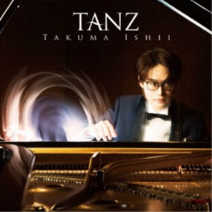 石井琢磨／TANZ 【CD】