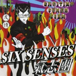 氣志團／SIX SENSES 【CD】