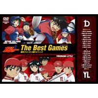 「メジャー」The Best Games 横浜リトル vs 三船ドルフィンズ 【DVD】