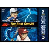 「メジャー」The Best Games 友ノ浦 vs 三船東 【DVD】