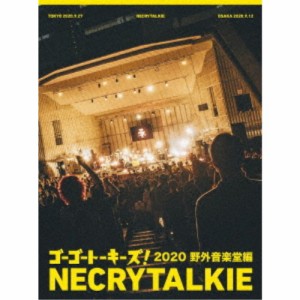 ネクライトーキー／ゴーゴートーキーズ！ 2020 野外音楽堂編《完全生産限定盤》 (初回限定) 【Blu-ray】