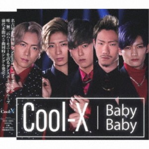 Cool-X／Baby Baby 【CD】