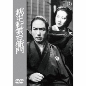 桃中軒雲右衛門 【DVD】