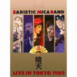サディスティック・ミカ・バンド／晴天 ライブ・イン・トーキョー1989 【Blu-ray】