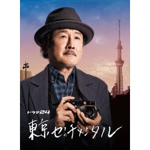 東京センチメンタル DVD-BOX 【DVD】