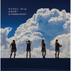 SUMMER ROCKET／サイクロン・ガール／エネルギー 【CD】
