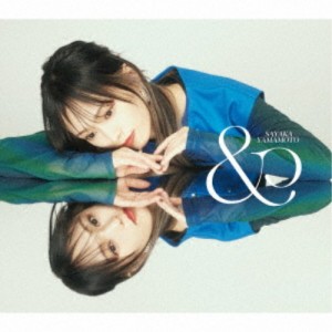 山本彩／＆ (初回限定) 【CD+DVD】