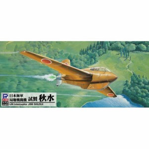 1／72 日本海軍 局地戦闘機 試製 秋水 【PA02】 (プラモデル)おもちゃ プラモデル