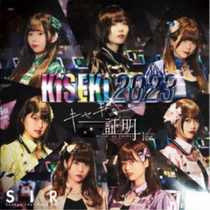 サンスポアイドルリポーターSIR／KiSEKi 2023《Type-A／キセキの証明 ver》 【CD】