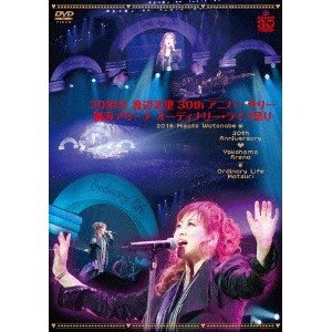 渡辺美里／オーディナリー・ライフ祭り 【Blu-ray】