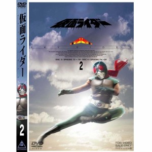 仮面ライダー(スカイライダー)VOL.2 【DVD】