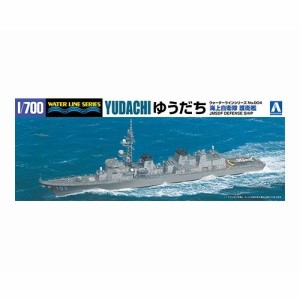 アオシマ 海上自衛隊 護衛艦 ゆうだち 1／700 【 ウォーターライン護衛艦 4】 (プラモデル)おもちゃ プラモデル