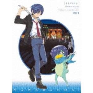 さらざんまい 2《完全生産限定版》 (初回限定) 【Blu-ray】