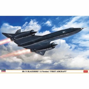 1／72 SR-71 ブラックバード (A型) ’初号機’ 【02464】 (プラモデル)おもちゃ プラモデル