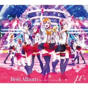 μ’s／μ’s Best Album Best Live！ collection II《通常盤》 【CD】
