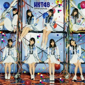 HKT48／バグっていいじゃん《TYPE-C》 【CD+DVD】