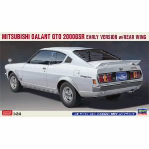 1／24 三菱 ギャラン GTO 2000GSR 前期型 w／ リアウイング 【20678】 (プラモデル)おもちゃ プラモデル