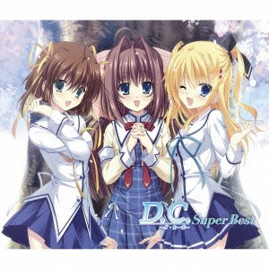 (ゲーム・ミュージック)／「D.C.〜ダ・カーポ〜」スーパーベスト 【CD】