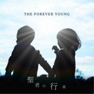 THE FOREVER YOUNG／聖者の行進 【CD】