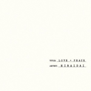 平井大／LOVE＋PEACE 【CD+DVD】