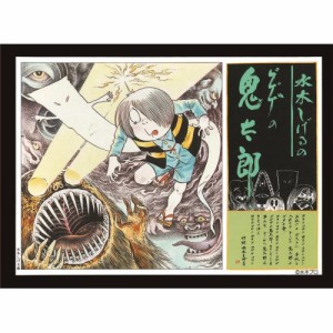 (ろ)ゲゲゲの鬼太郎【復刻版】鬼太郎≪妖怪獣編≫ (プラモデル)おもちゃ プラモデル