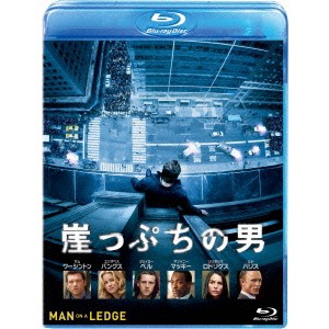 崖っぷちの男 【Blu-ray】